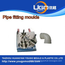 TUV assesment mould supplier for standard size plastic pipe fitting injection mould in taizhou China